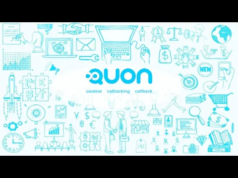 Презентация QUON (все продукты)