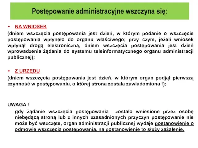 Postępowanie administracyjne wszczyna się: NA WNIOSEK (dniem wszczęcia postępowania jest