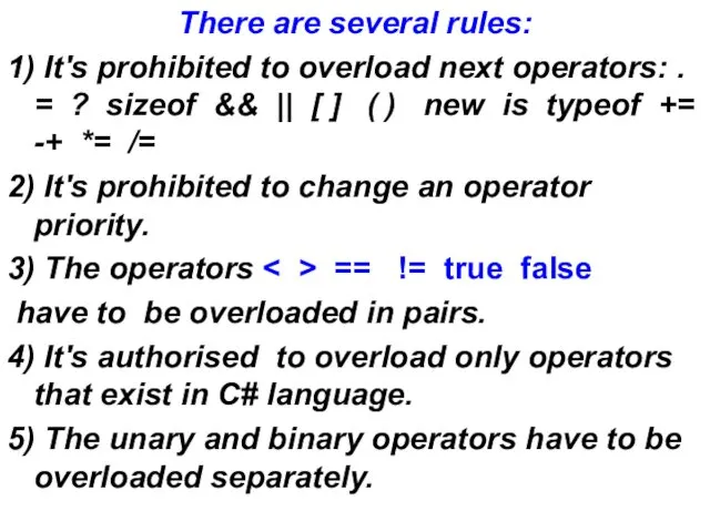 There are several rules: 1) It's prohibited to overload next