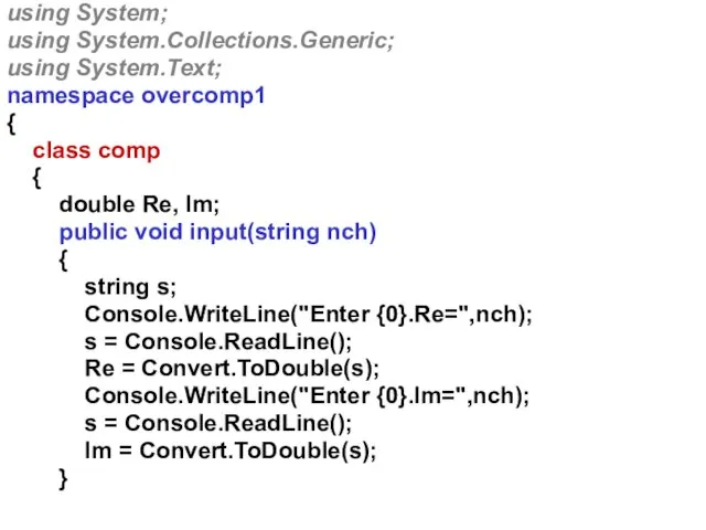 using System; using System.Collections.Generic; using System.Text; namespace overcomp1 { class comp { double