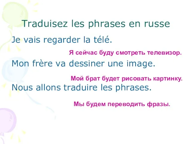 Traduisez les phrases en russe Je vais regarder la télé.