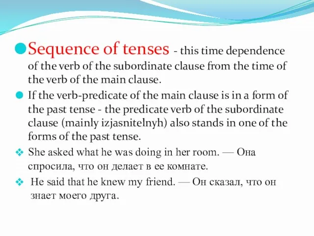 Sequence of tenses - this time dependence of the verb