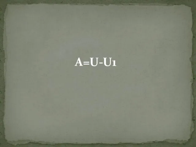 A=U-U1