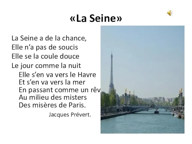 La Seine a de la chance, Elle n’a pas de