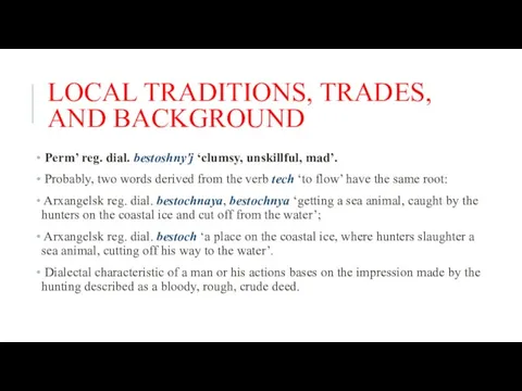 LOCAL TRADITIONS, TRADES, AND BACKGROUND Perm’ reg. dial. bestoshny'j ‘clumsy,