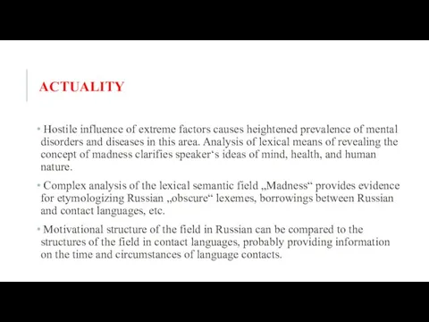ACTUALITY Hostile influence of extreme factors causes heightened prevalence of