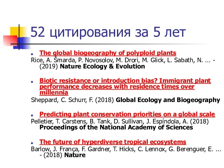 52 цитирования за 5 лет The global biogeography of polyploid