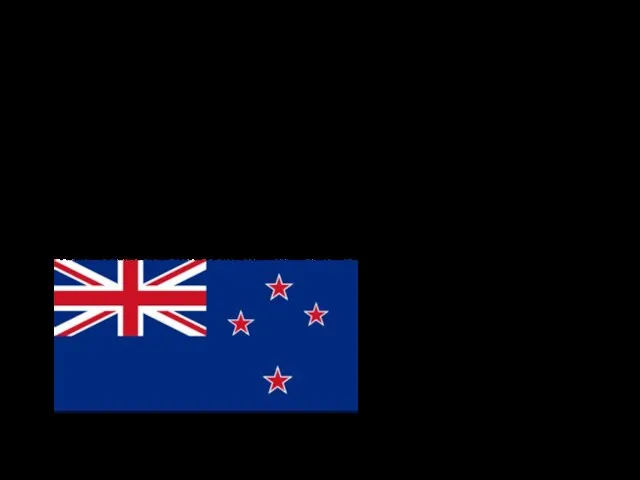 ГОСУДАРСТВЕННЫЙ ФЛАГ По форме флаг Новой Зеландии - прямоугольник с