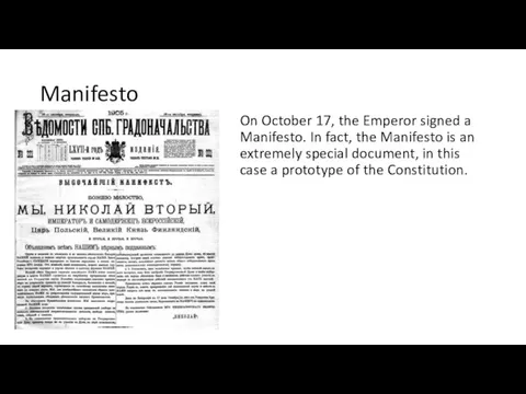 Manifesto On October 17, the Emperor signed a Manifesto. In