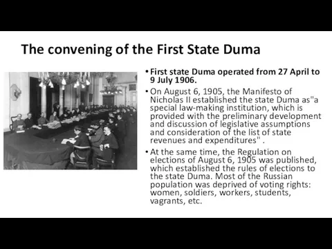 The convening of the First State Duma First state Duma