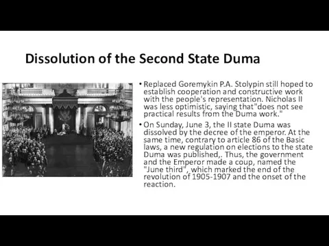 Dissolution of the Second State Duma Replaced Goremykin P.A. Stolypin