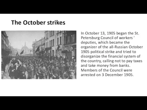 The October strikes In October 13, 1905 began the St.