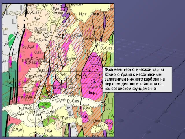 Фрагмент геологической карты Южного Урала с несогласным залеганием нижнего карбона