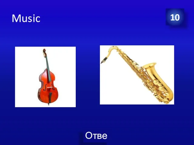 Music 10