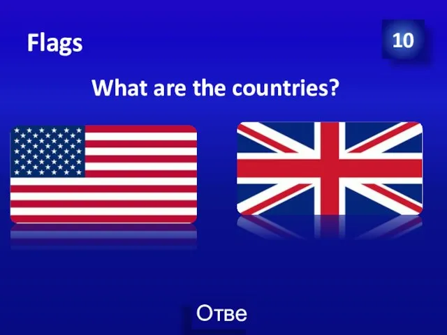 Flags 10 What are the countries?