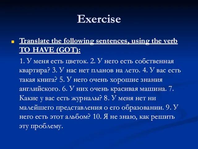 Exercise Translate the following sentences, using the verb TO HAVE