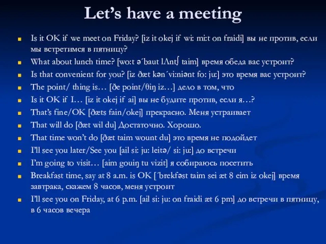 Let’s have a meeting Is it OK if we meet