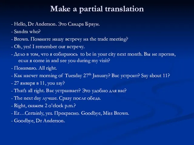 Make a partial translation - Hello, Dr Anderson. Это Сандра