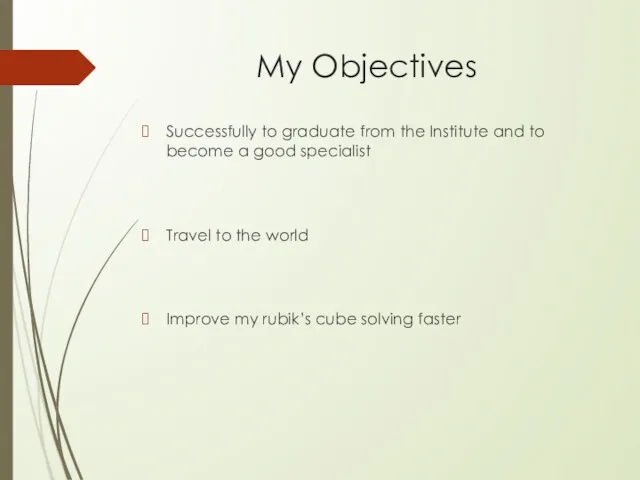 My Objectives Successfully to graduate from the Institute and to become a good