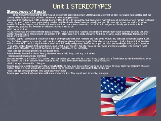 Unit 1 STEREOTYPES Stereotypes of Russia People from different countries