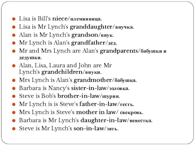 Lisa is Bill's niece/племянница. Lisa is Mr Lynch's granddaughter/внучка. Alan