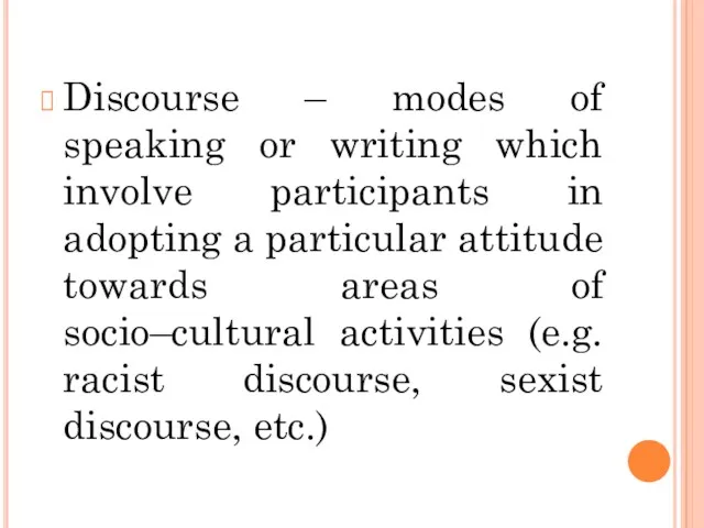 Discourse – modes of speaking or writing which involve participants