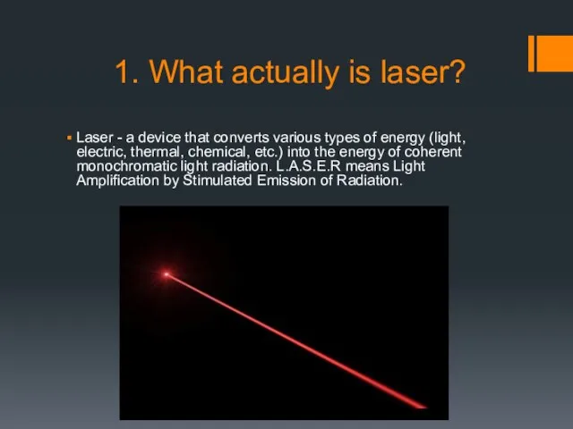 1. What actually is laser? Laser - a device that