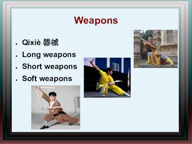 Weapons Qìxiè 器械 Long weapons Short weapons Soft weapons