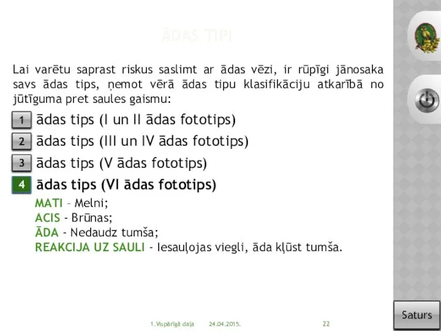 ĀDAS TIPI 24.04.2015. 1.Vispārīgā daļa Saturs Lai varētu saprast riskus