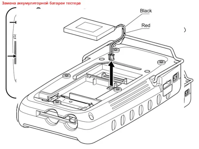 Замена аккумуляторной батареи тестера