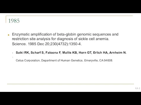 1985 Enzymatic amplification of beta-globin genomic sequences and restriction site analysis for diagnosis