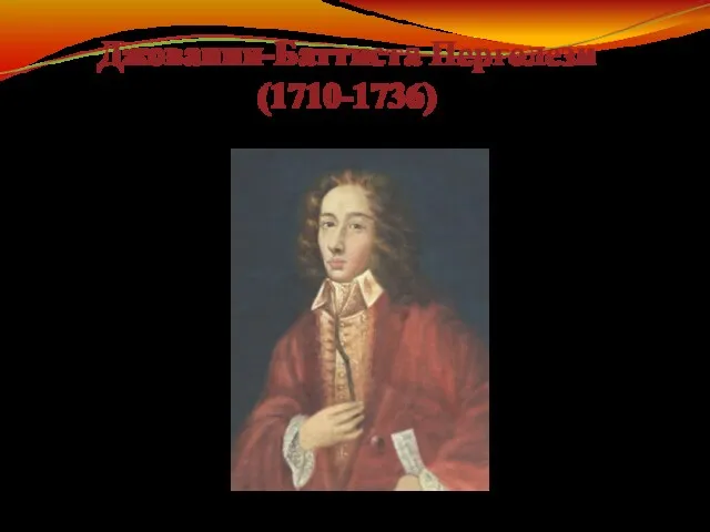 Джованни-Баттиста Перголези (1710-1736)