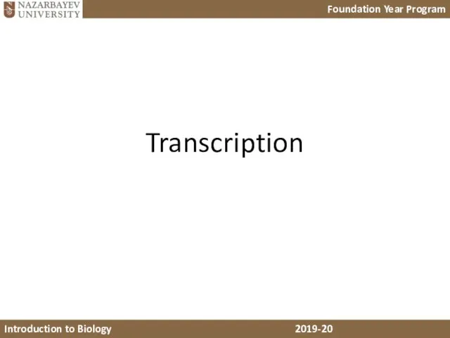 Transcription