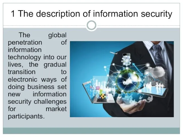 1 The description of information security The global penetration of