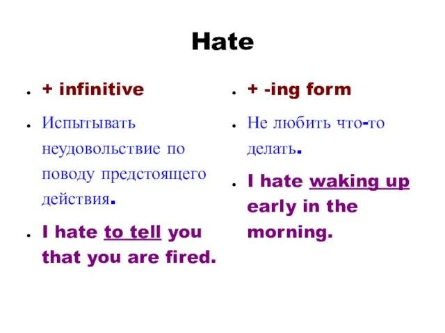 Hate + infinitive Испытывать неудовольствие по поводу предстоящего действия. I