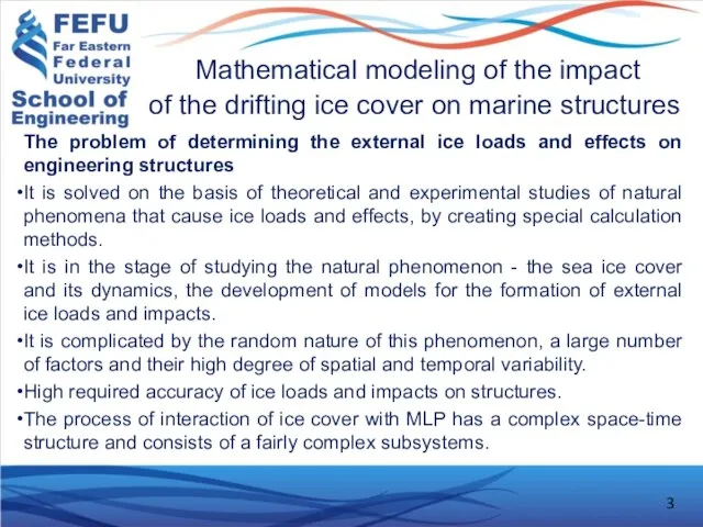 Mathematical modeling of the impact of the drifting ice cover