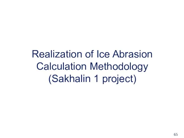 Realization of Ice Abrasion Calculation Methodology (Sakhalin 1 project)