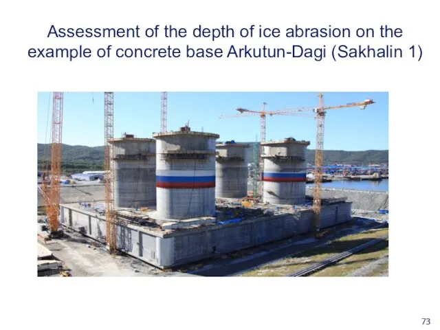 Assessment of the depth of ice abrasion on the example of concrete base Arkutun-Dagi (Sakhalin 1)