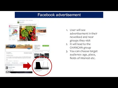 Facebook advertisement User will see advertisement in their newsfeed and