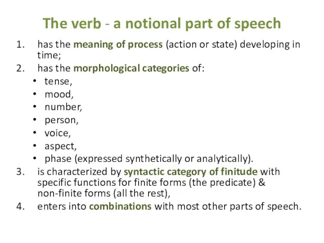 The verb - a notional part of speech has the