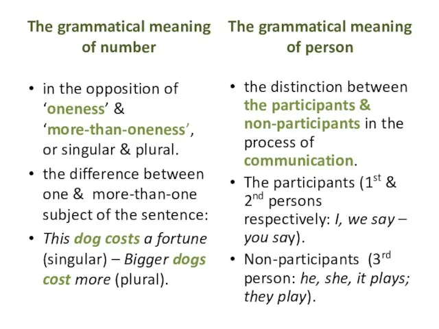 The grammatical meaning of number in the opposition of ‘oneness’