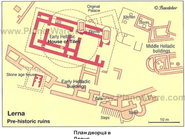 План дворца в Лерне
