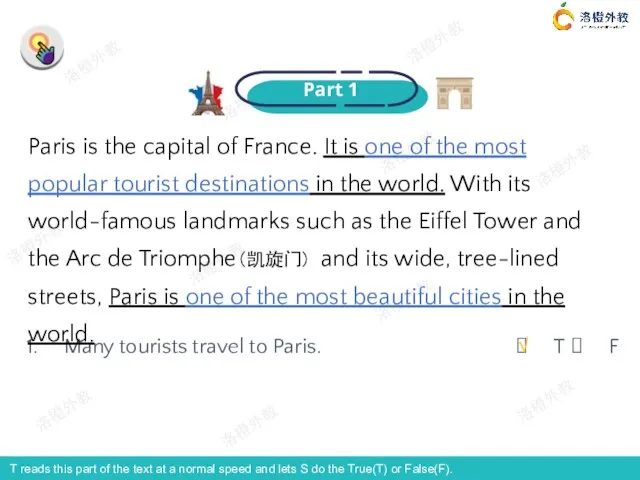 Part 1 Many tourists travel to Paris. T F T reads this part