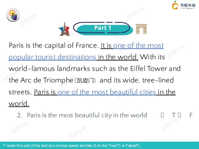 Part 1 2. Paris is the most beautiful city in the world T