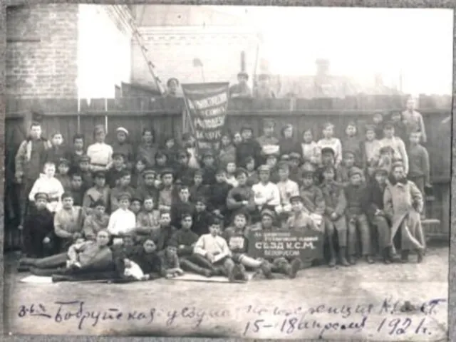 Комитет Бобруйской организации РКСМ. 1920 г.