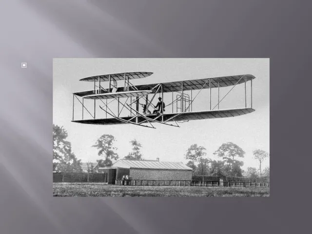 Первые самолеты