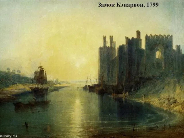 Замок Кэнарвон, 1799