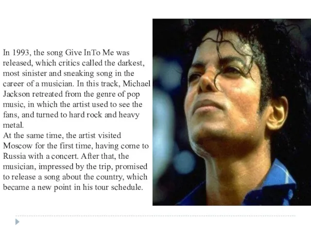 In 1993, the song Give InTo Me was released, which