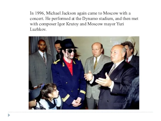 In 1996, Michael Jackson again came to Moscow with a