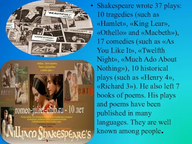 Shakespeare wrote 37 plays: 10 tragedies (such as «Hamlet», «King